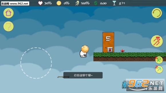 滑稽大冒险安卓版截图5