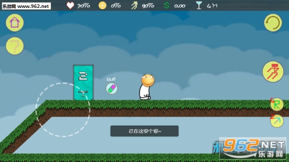 滑稽大冒险安卓版截图7