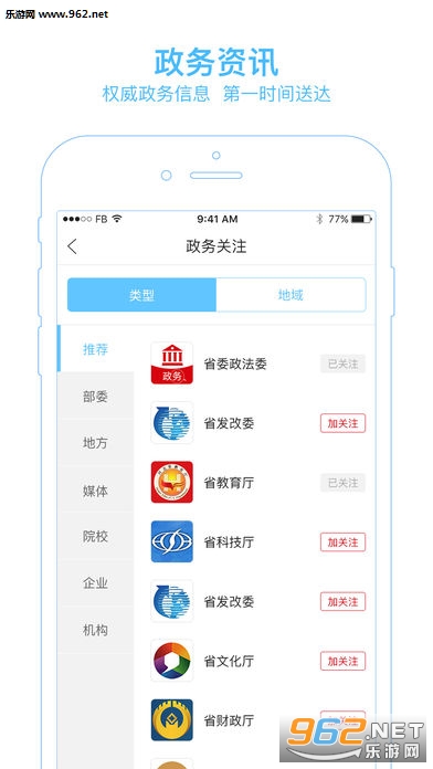 �ӱ��ձ�ios�ֻ���v4.0.3��ͼ2