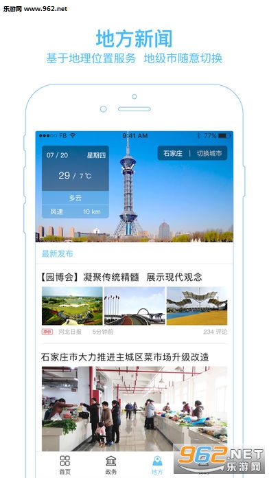 �ӱ��ձ�ios�ֻ���v4.0.3��ͼ3