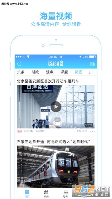 �ӱ��ձ�ios�ֻ���v4.0.3��ͼ4
