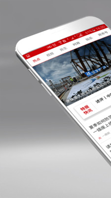 �麣�ر��ֻ���ͻ���v3.0��ͼ0