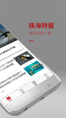 �麣�ر��ֻ���ͻ���v3.0��ͼ1