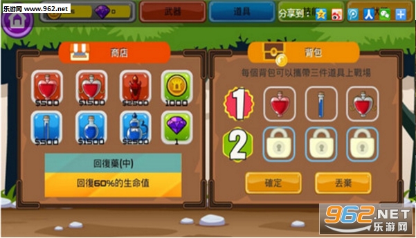 NinjaSword��֮�����֮�尲׿���İ�v1.4��ͼ0
