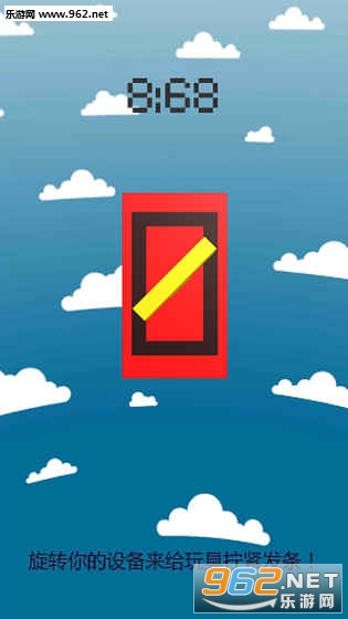 WindUp(������߰�׿��)v0.0.1��ͼ1