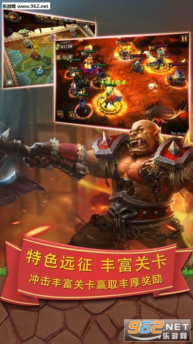 ����֮ŭ�ٷ���v1.0.1��ͼ4