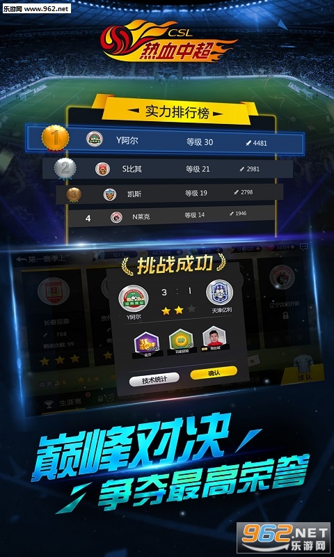 ��Ѫ�г��ٷ�����v1.3.0��ͼ4