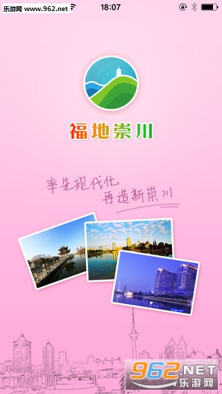 ���س紨�ֻ��ͻ���v2.1��ͼ0