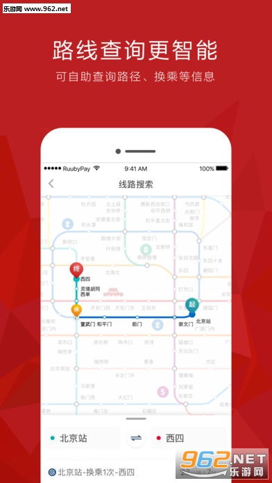 ��ͨ��app��ͼ3