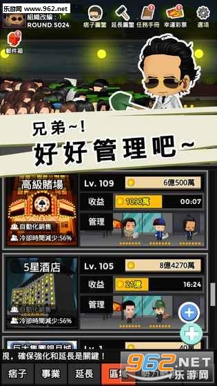 ��ͷ���(Street Gangster)���İ��ͼ0