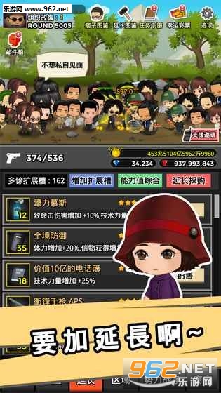 ��ͷ���(Street Gangster)���İ��ͼ4