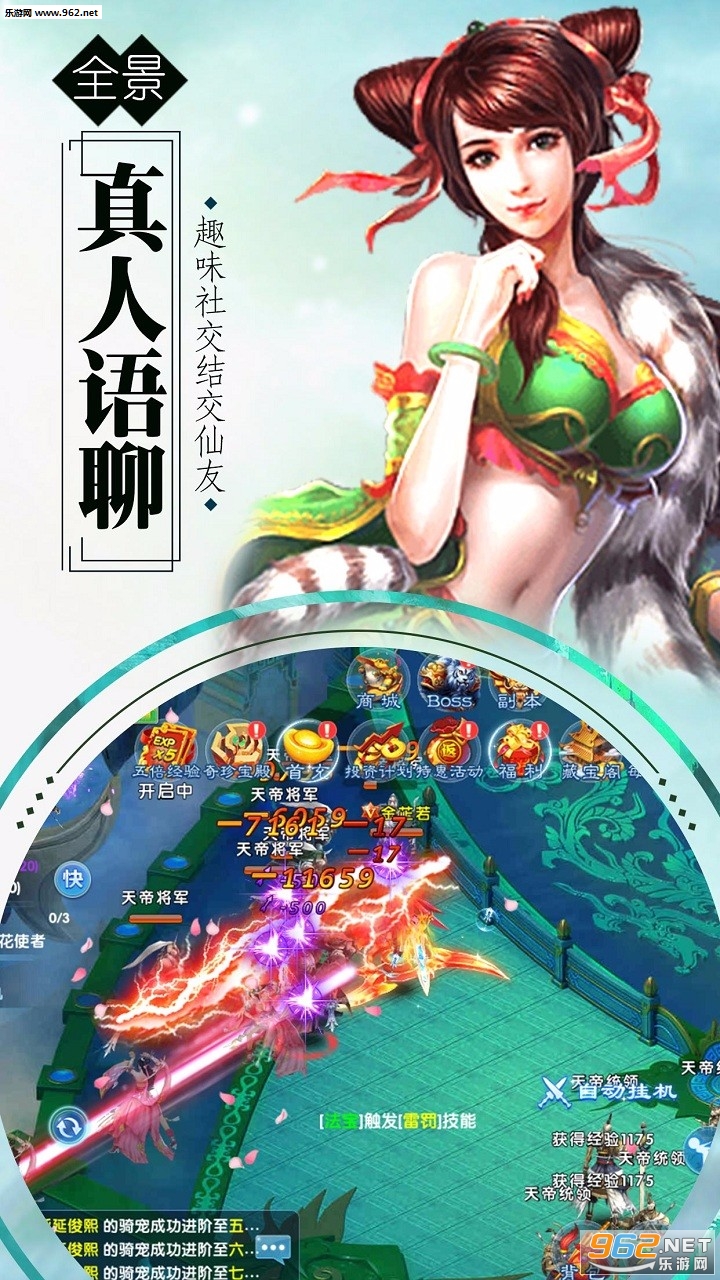 ߱�����̬��v1.0.0��ͼ2
