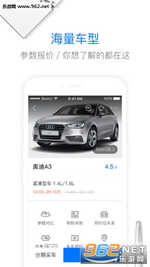 ��Ѷ����ͨappv3.6��ͼ2