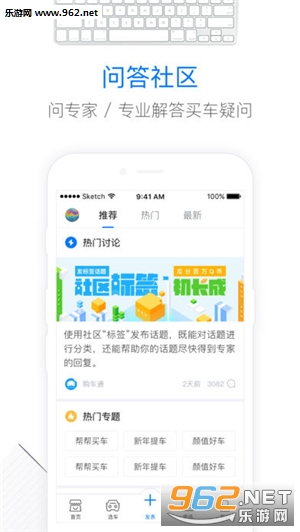 ��Ѷ����ͨappv3.6��ͼ3