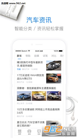 ��Ѷ����ͨappv3.6��ͼ4