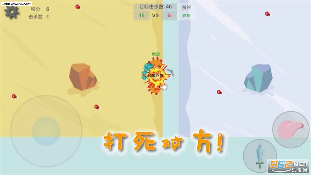 ôô����ս��׿��v1.0��ͼ3