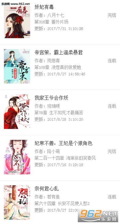 ���ӻ����С˵v1.6.0��ͼ2