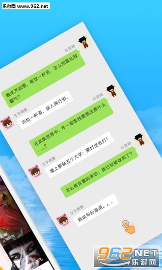 �����Ķ���׿��v2.0.2��ͼ1
