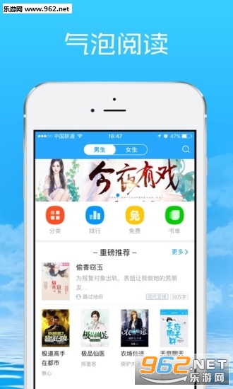 �����Ķ���׿��v2.0.2��ͼ2