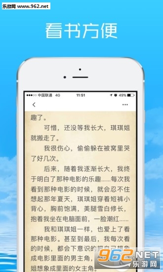 �����Ķ���׿��v2.0.2��ͼ4