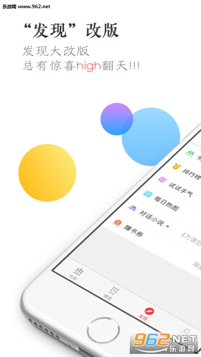 ���С˵appv2.6.5��ͼ0