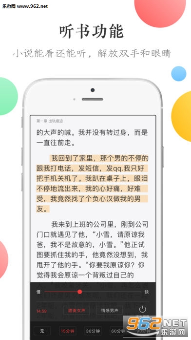 ���С˵appv2.6.5��ͼ2