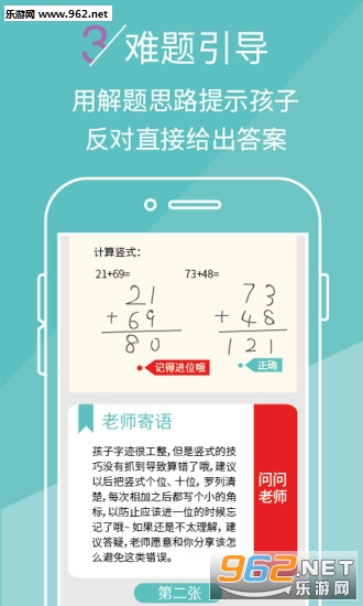 �ο���ҵ(��ҵ��������)v2.1.3��ͼ2