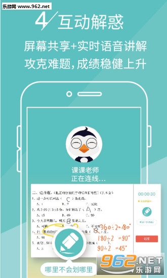 �ο���ҵ(��ҵ��������)v2.1.3��ͼ3