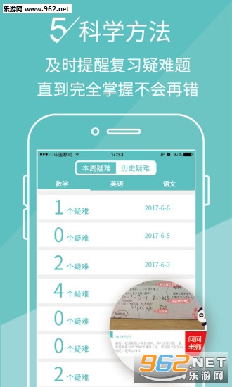 �ο���ҵ(��ҵ��������)v2.1.3��ͼ4