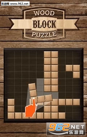 Wooden Block Puzzle 2(ľ��ƴͼ2��׿��)��ͼ1