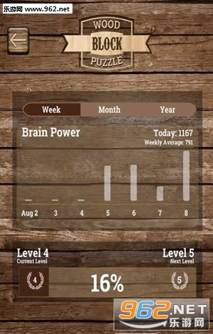 Wooden Block Puzzle 2(ľ��ƴͼ2��׿��)��ͼ2