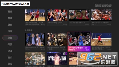 ��Ȥ����Ƶtv���ͼ2