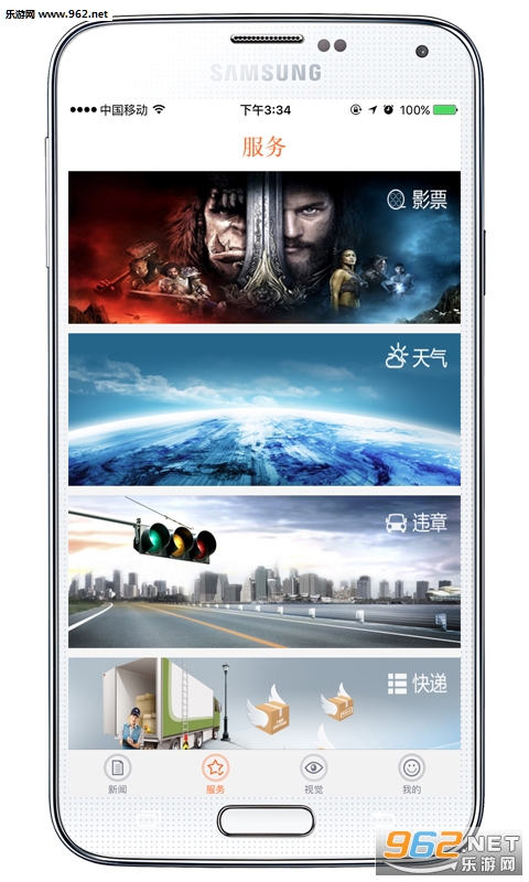 ��������appv1.7��ͼ2