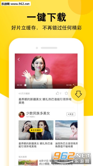 �п���Ƶ�ֻ���v2.0.60��ͼ4