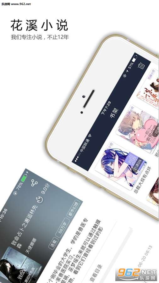 ��ϪС˵appv1.0.3��ͼ0