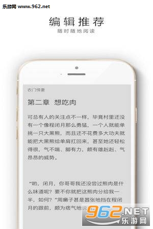 ��ϪС˵appv1.0.3��ͼ1