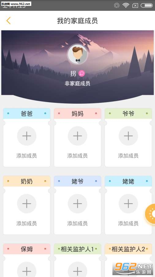 �ػ��߶�ͯ����ʧv1.0.1��ͼ1