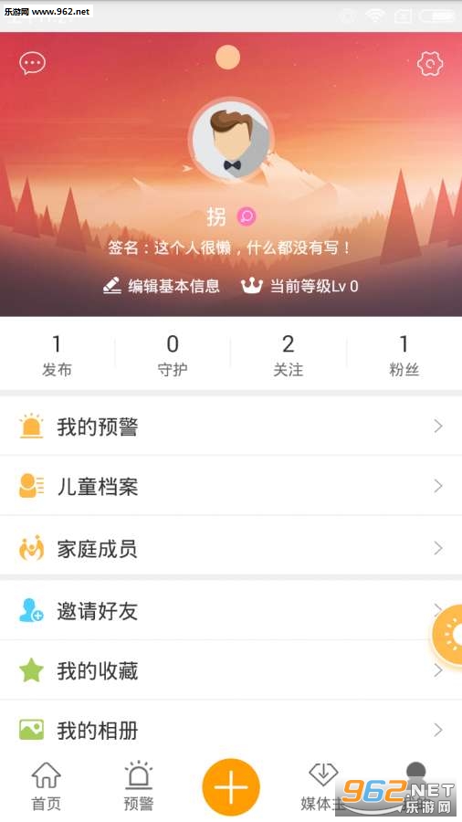�ػ��߶�ͯ����ʧv1.0.1��ͼ2