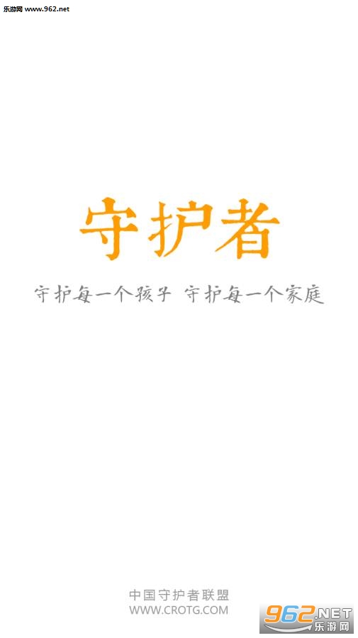 �ػ��߶�ͯ����ʧv1.0.1��ͼ3
