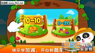 ��ѧũ����Ϸv9.0.20.00��ͼ2