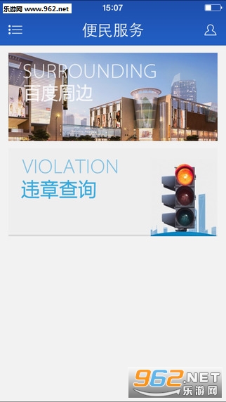 ��̬��ԭappv2.0.0��ͼ2