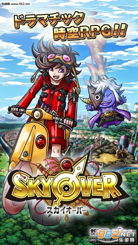 SKYOVER������׿��v1.0.1��ͼ0