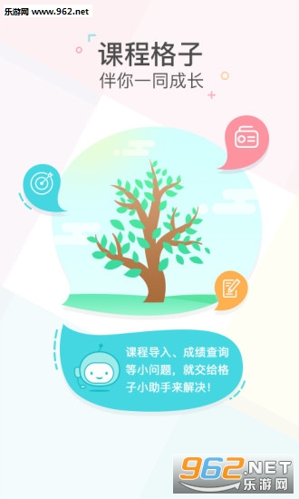 �γ̸���ͨ�ð�v9.0.6��ͼ4