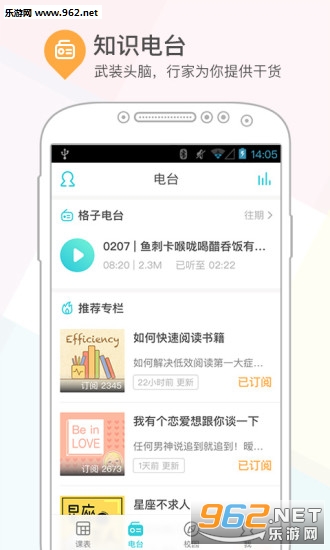 �γ̸���ͨ�ð�v9.0.6��ͼ1