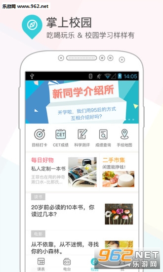 �γ̸���ͨ�ð�v9.0.6��ͼ2