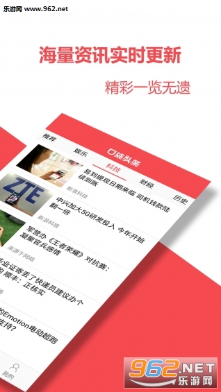 �ڴ�ͷ��app�ٷ���v1.1.0��ͼ1