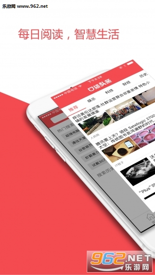 �ڴ�ͷ��app�ٷ���v1.1.0��ͼ2