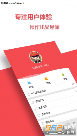 �ڴ�ͷ��app�ٷ���v1.1.0��ͼ0