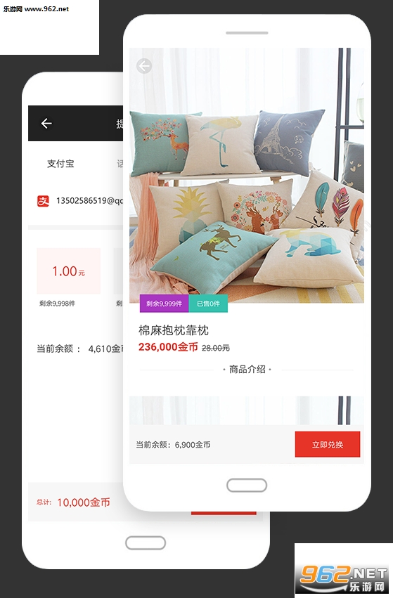 ��ͷ��app(��׬Ǯ��ͷ��)v4.3.3.1��ͼ0