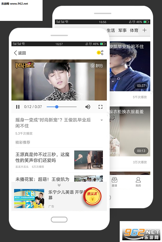 ��ͷ��app(��׬Ǯ��ͷ��)v4.3.3.1��ͼ2
